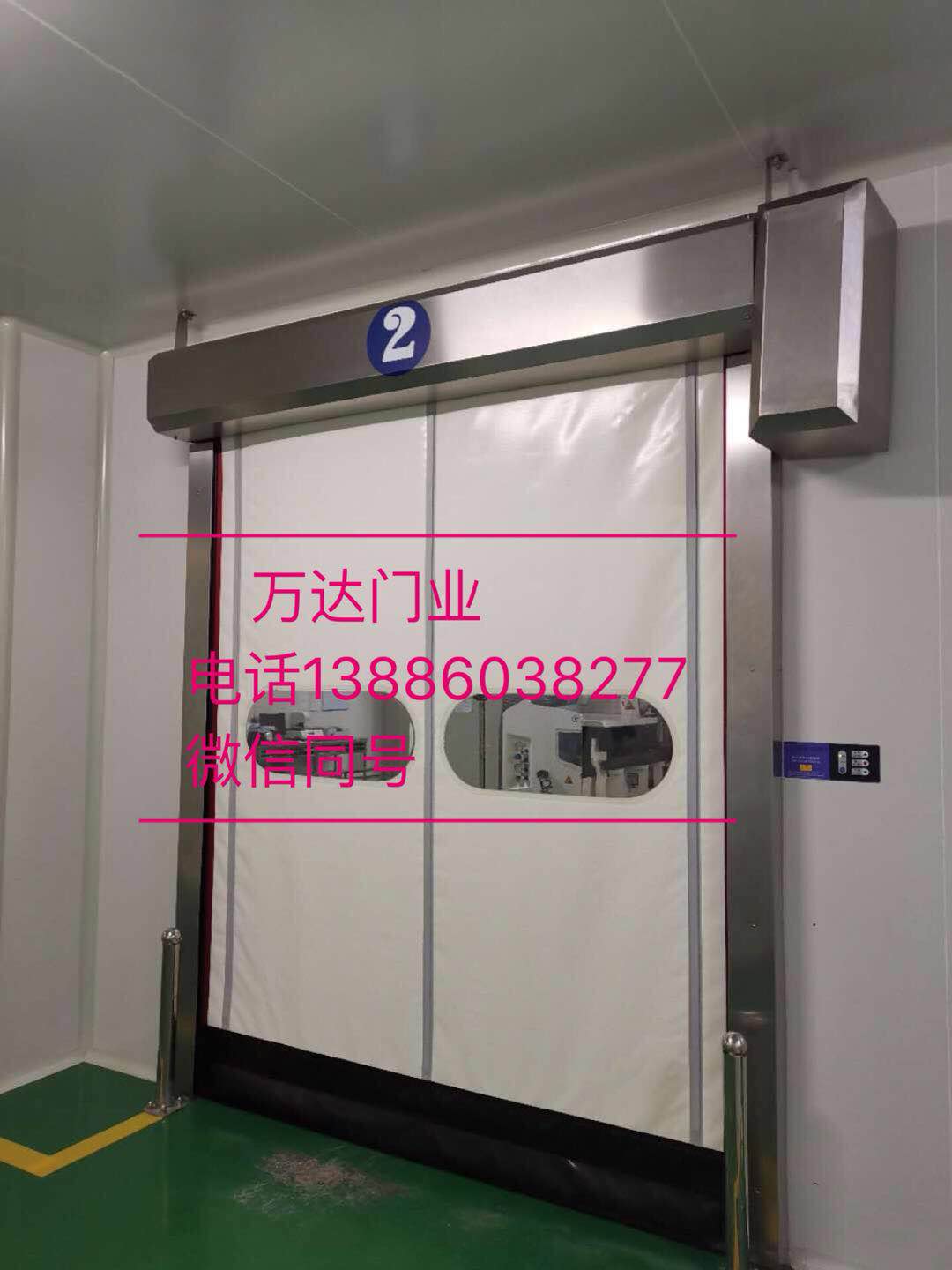 马龙防爆快速门